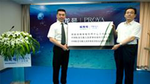 九州ku酷游牵手蛟龙号 获国家深海基地管理中心合作授牌