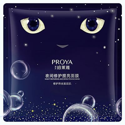 九州ku酷游夜间修护提亮面膜